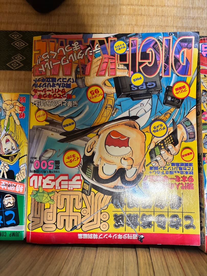 こち亀セット
