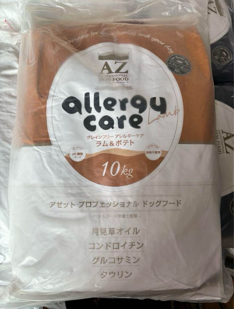 ひかり ！AZアレルギーケア ラム＆ポテト10Kg 市販品2.5kg×4袋