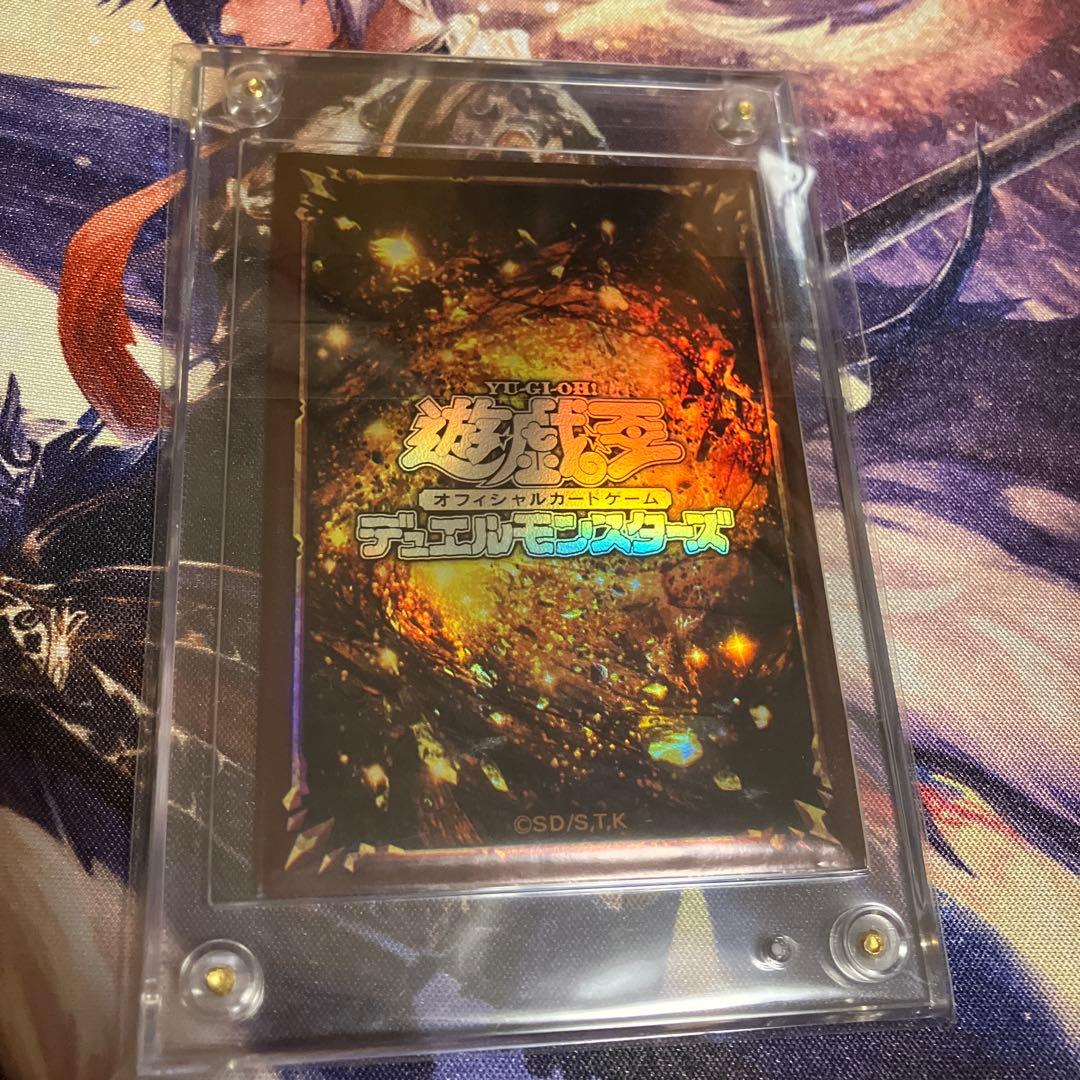 【スクリューダウン入り】遊戯王 スターダスト・ドラゴン レリーフ