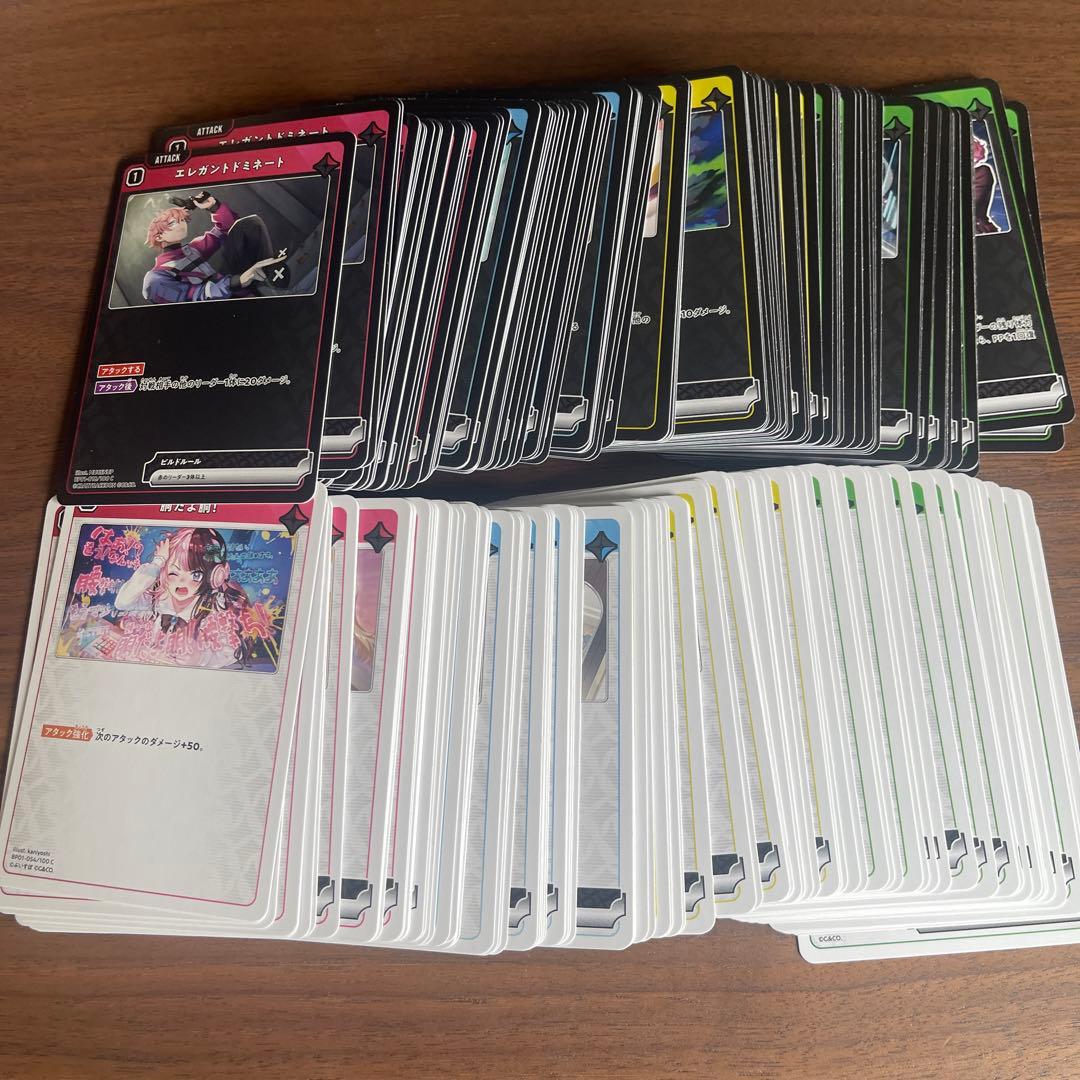 Xross Starsクロススターズ 1弾 SR以下4コン20