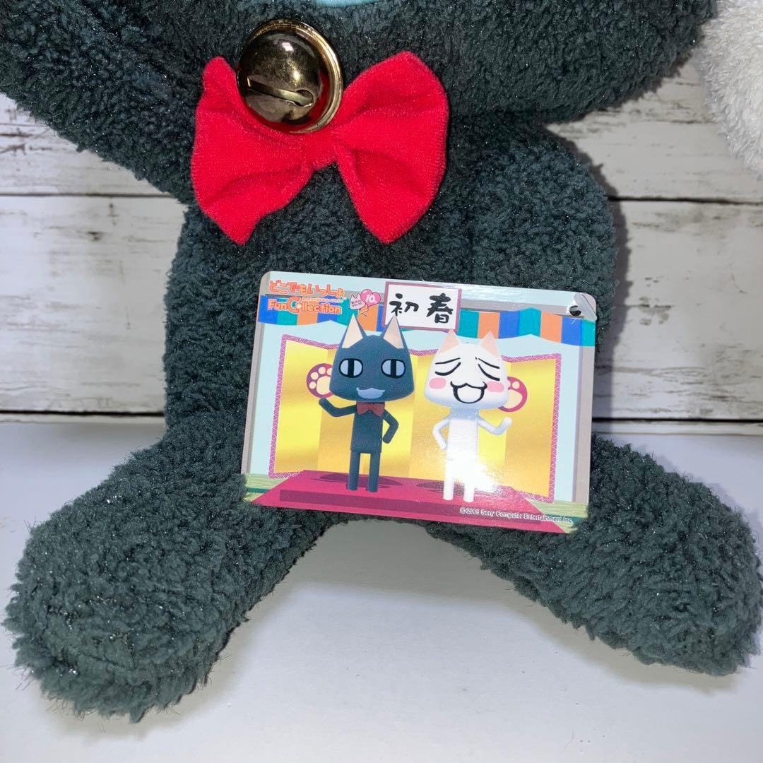 どこでもいっしょ　ぬいぐるみ　招きネコ　新品　タグ付き