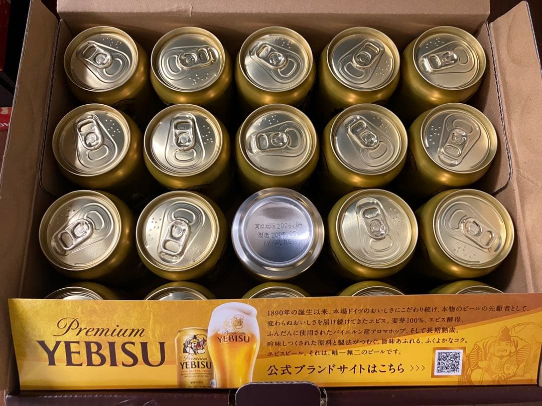 ジルバ様エビスプレミアムモルツビール　まとめ売り