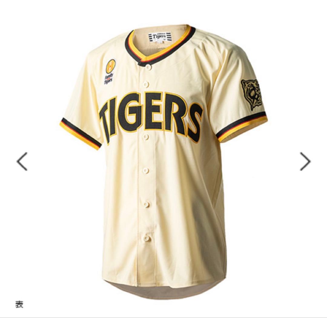 【前川 Oサイズ】 Fw T 2025 レプリカユニフォーム90周年
