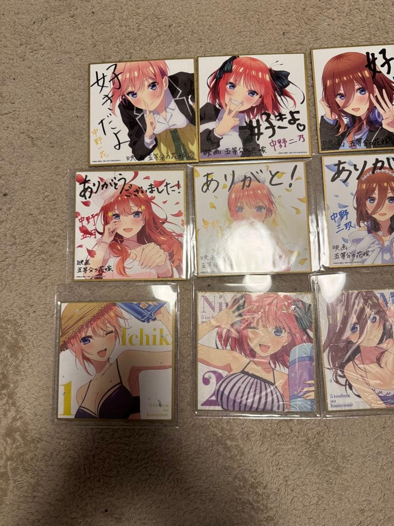五等分の花嫁色紙コンプ