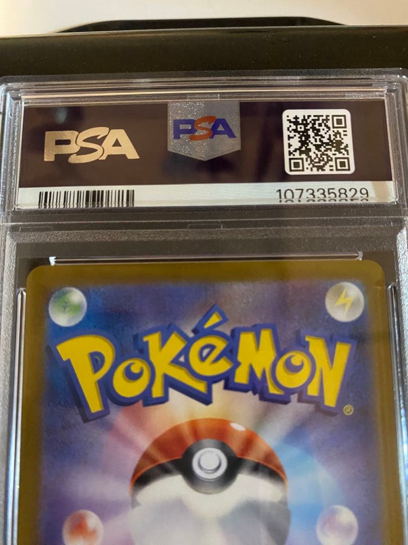 ミュウex SAR SV4a シャイニートレジャーex 347/190psa10