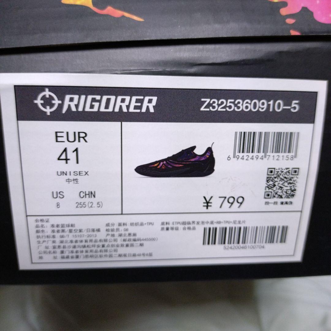 リゴラ　AR3