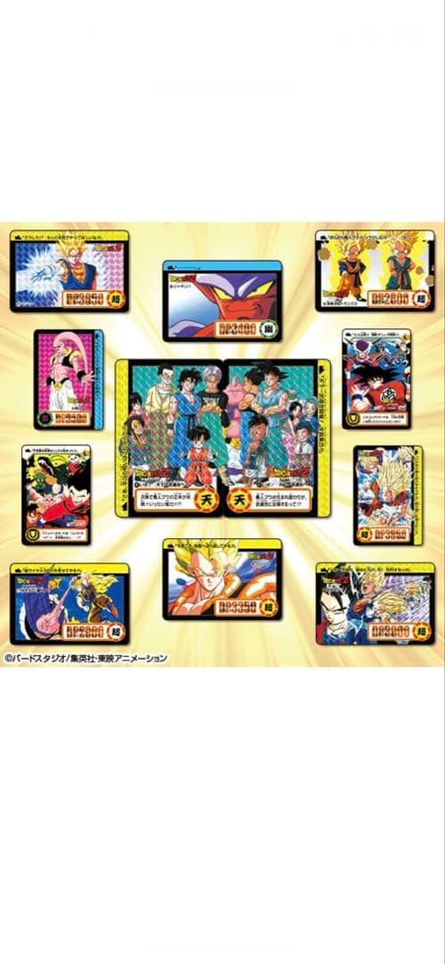 ドラゴンボールカードダス premium set vol.6