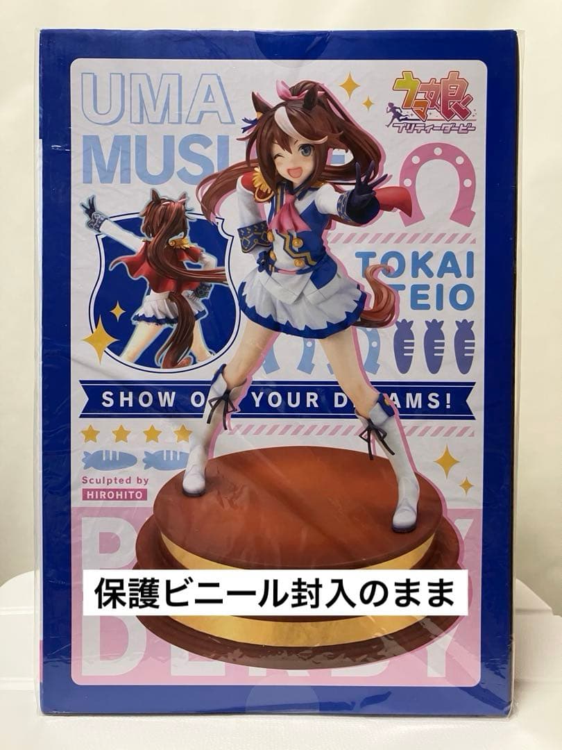 【未開封・極美品】 ウマ娘『トウカイテイオー』［夢は掲げるものなのだっ！］特典付