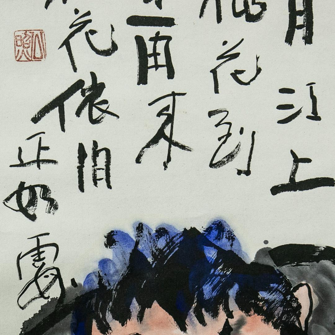 掛軸-1595　東大寺　清水公照　三月江上路　寒山詩　共箱