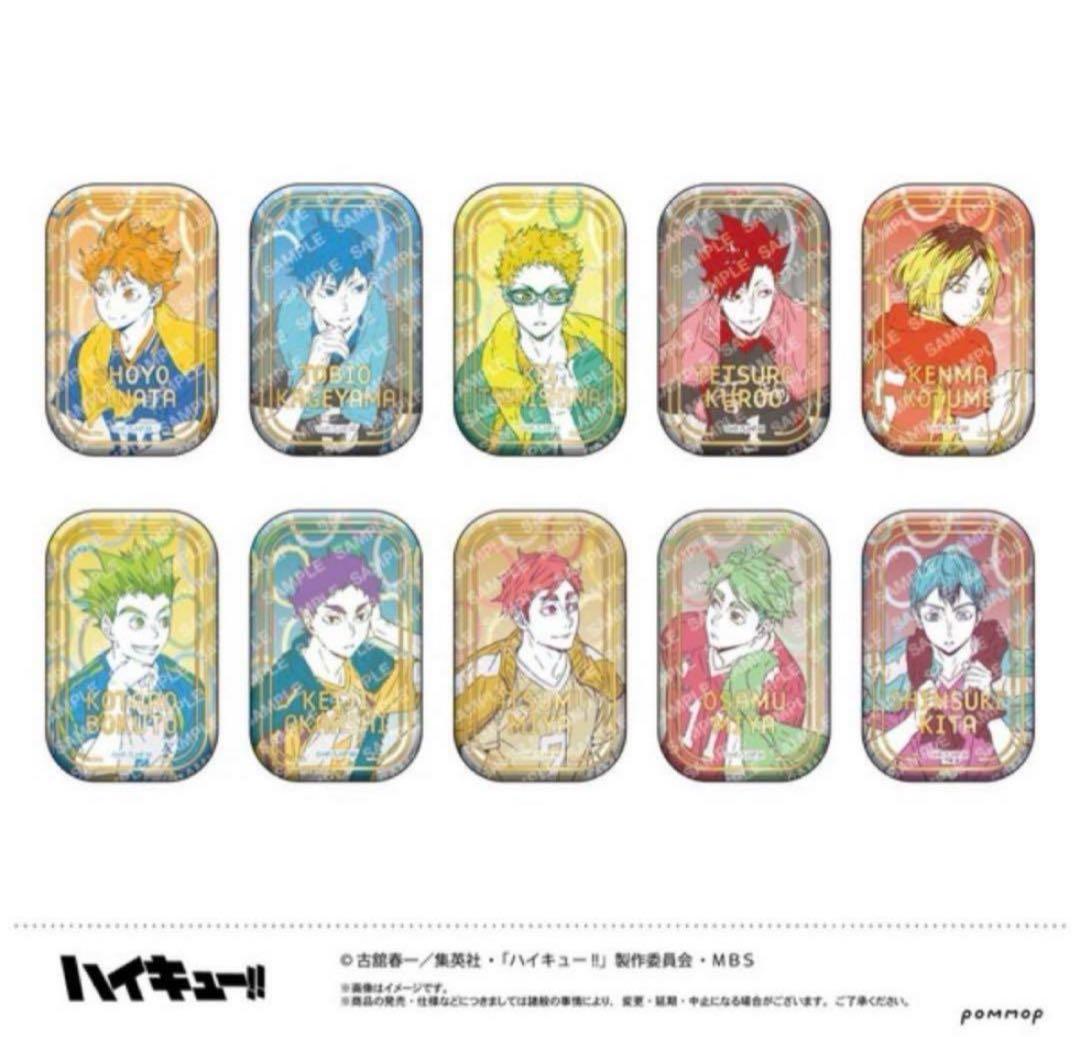 ハイキュー!! スクエア缶バッジ オフショット×カラー 第一弾 第二弾セット