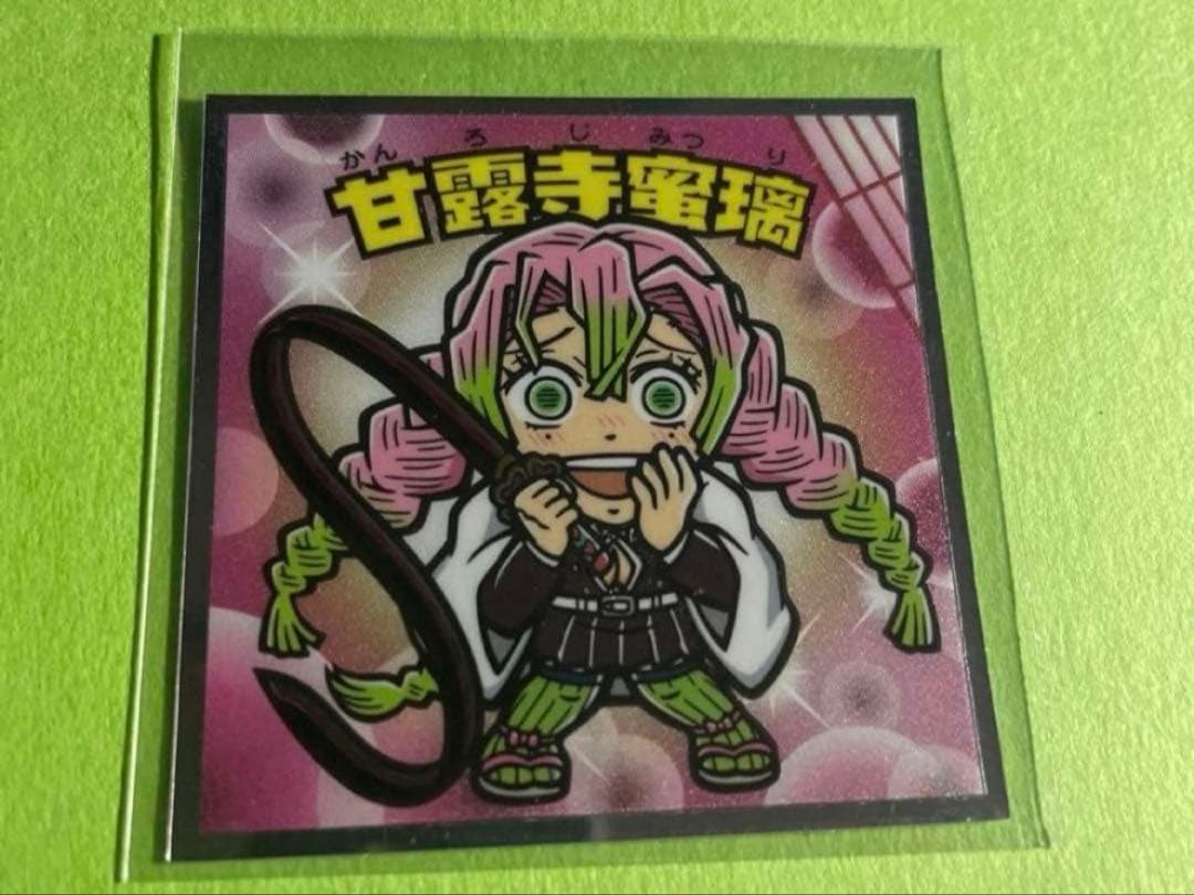 鬼滅の刃 甘露寺蜜璃 ウエハース カード でふぉるめ シール 缶バッジ 無限城