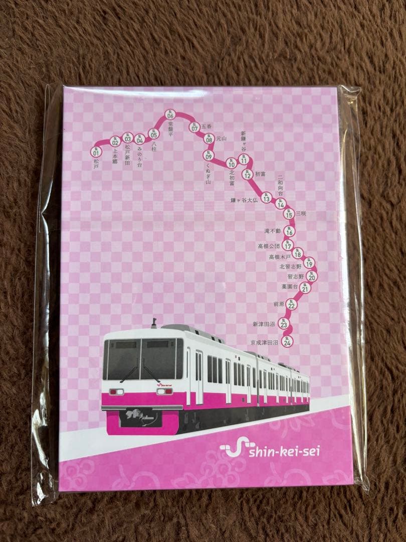 とんかつ定食890円さま　新京成電鉄　ご朱印帳・台紙　キーホルダーなし