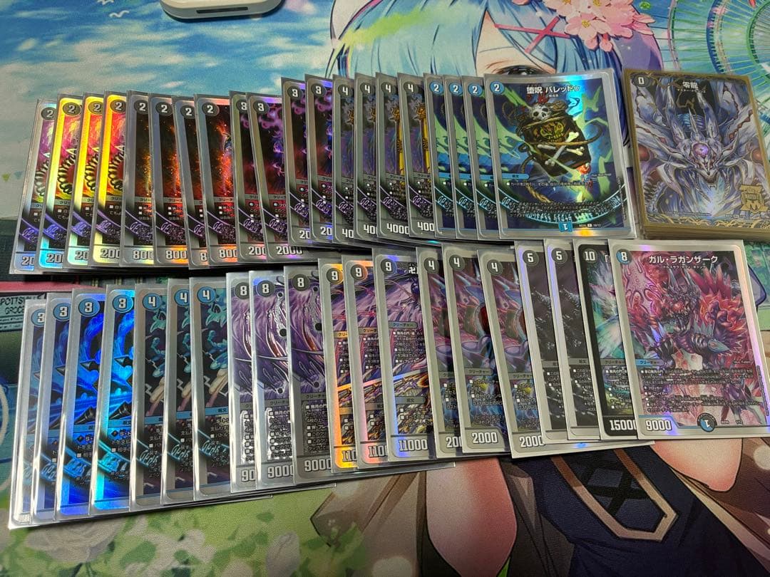 デュエルマスターズ　引退品　モルトドリーム　緑白ゼニス