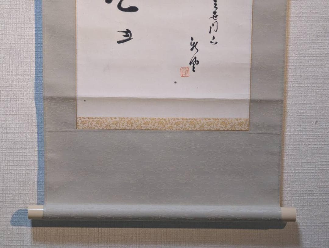 【真作】掛軸　和歌掛軸　雅趣あふれる書画一幅　春の彩りを映す逸品　U199