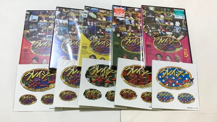 希少！ クレイジージャーニー 初回盤 特典付属 セット 松本人志 ダウンタウン