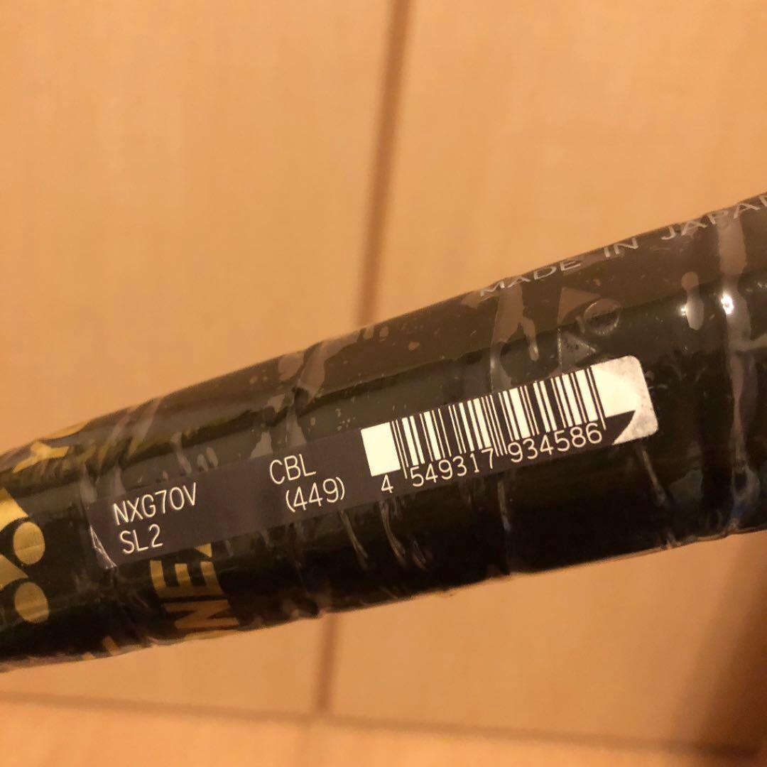 【新品・未使用】ヨネックス YONEX ネクシーガ70v ソフトテニスラケット