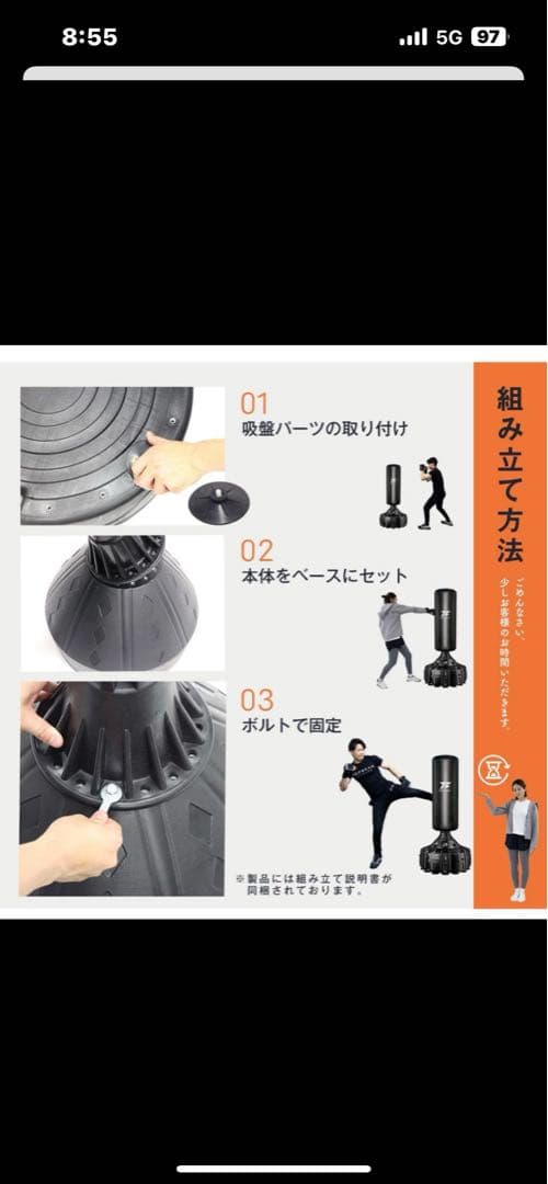 サンドバッグ 160センチ