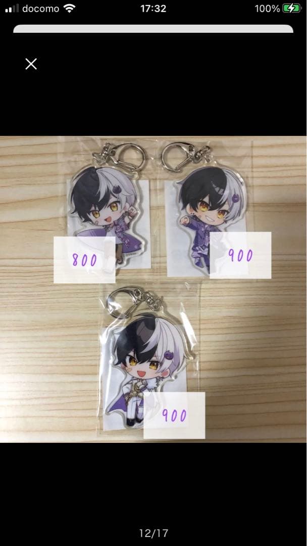 AMPTAK まぜ太 グッズまとめ売り
