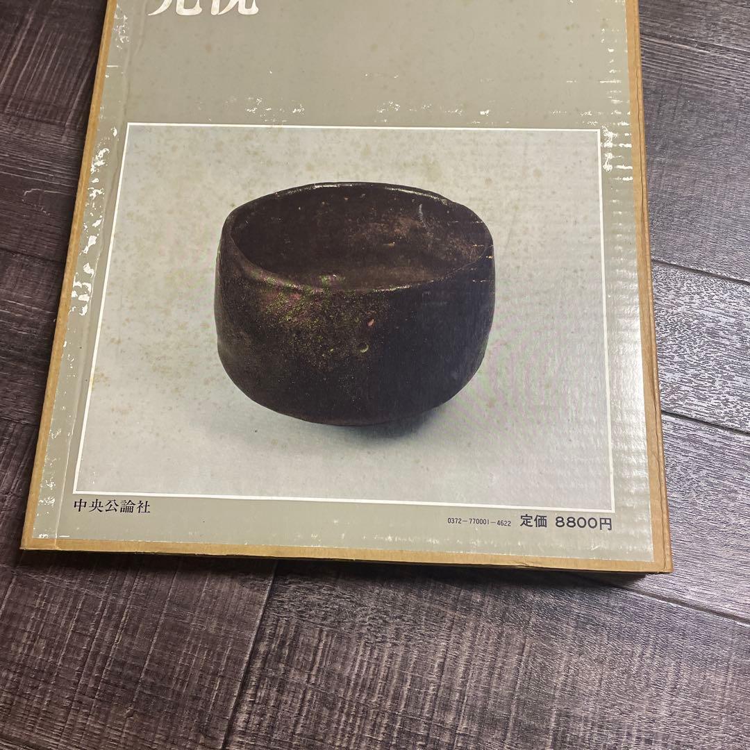 ♦️♦️♦️♦️原色愛蔵版日本の陶器♦️1-7巻♦️♦️♦️♦️