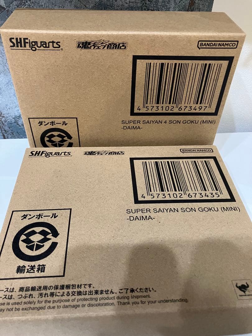 2体セット。S.H.フィギュアーツ スーパーサイヤ人4 孫悟空 ミニ