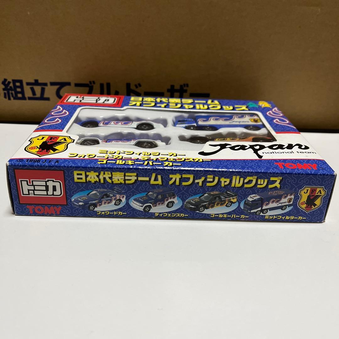 トミカ 日本代表チームオフィシャルグッズ ミニカーセット