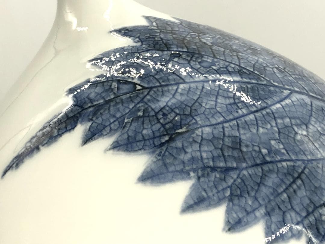 【 藤井朱明 作 白磁花瓶 】　29ｃｍ　浮彫　木の葉技法　有田焼