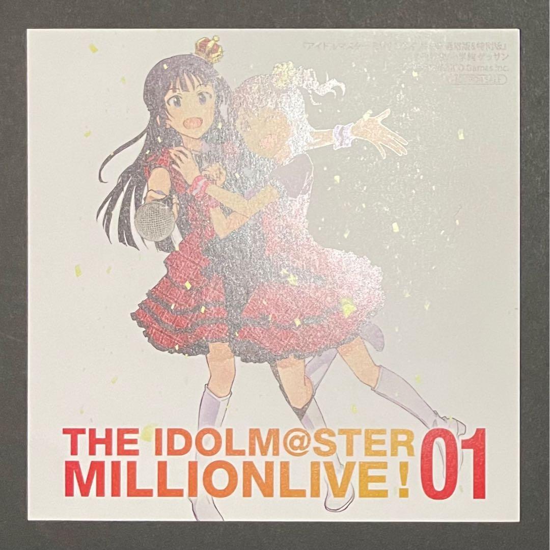 アイドルマスターミリオンライブ! 1巻・超希少イラストカード