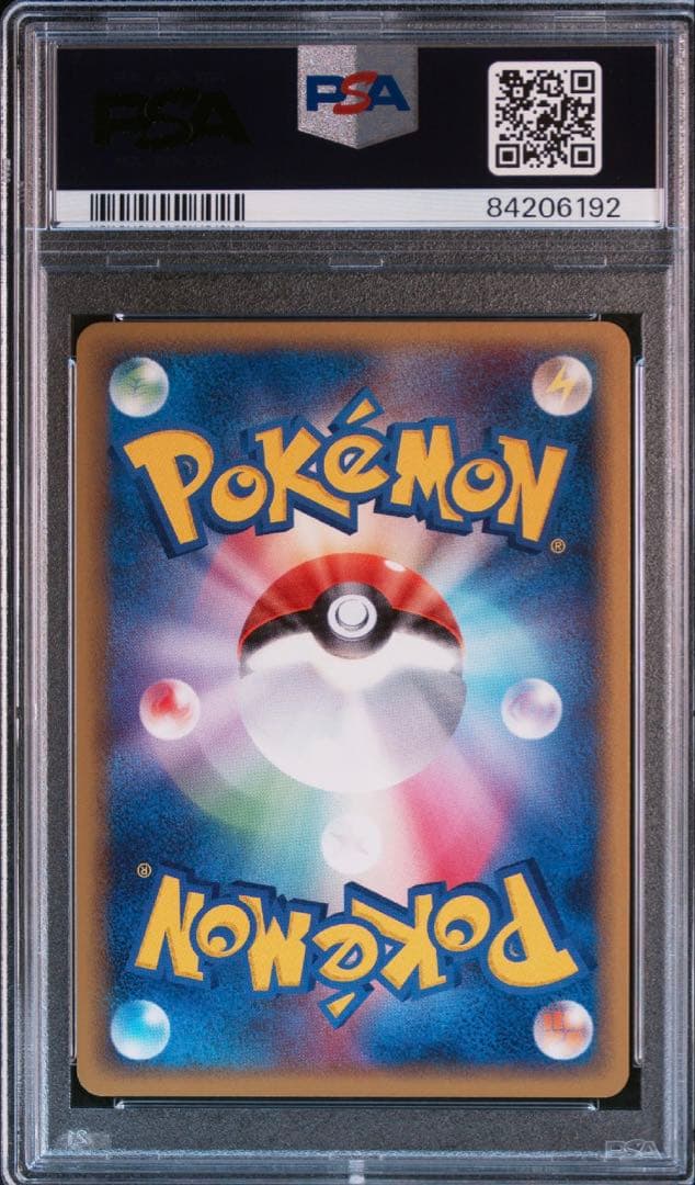【最安値】ピジョット デルタ種　psa10
