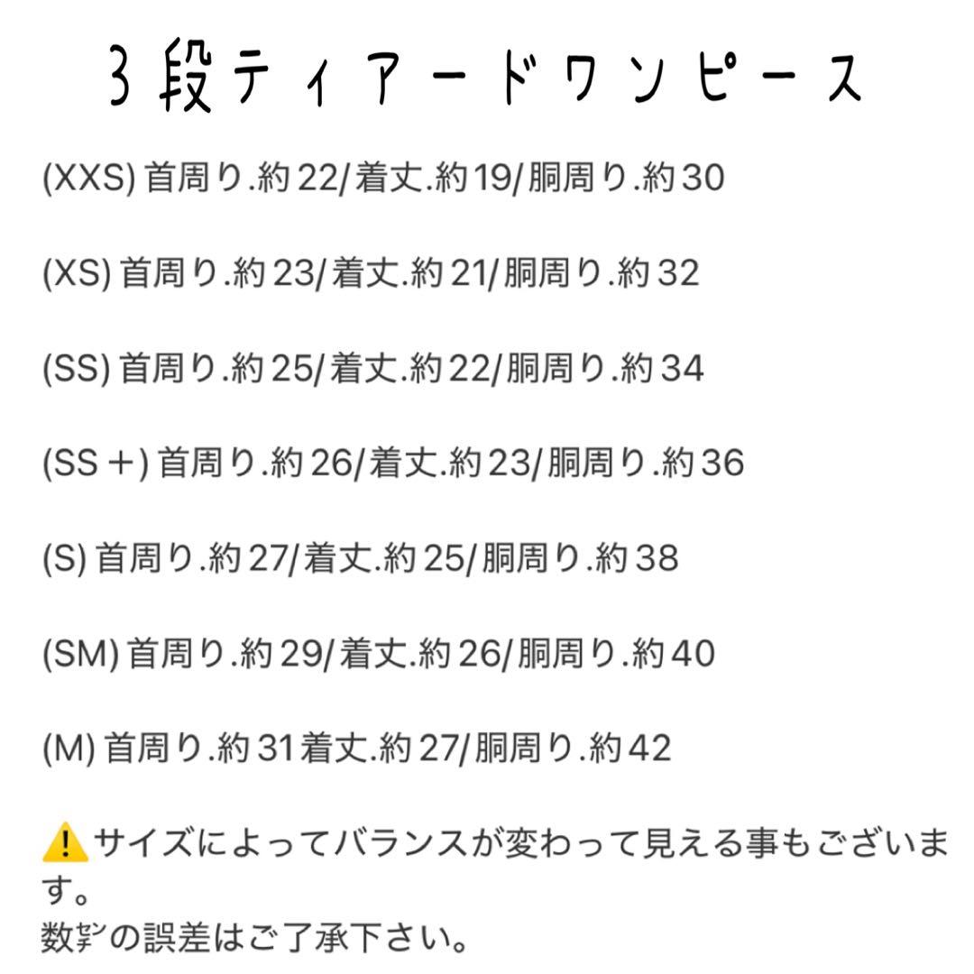ココア様