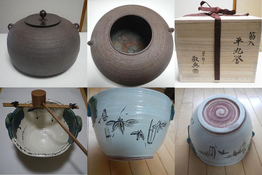 ★中古品！茶道具一式 安価で茶室を開きたい方必見です！★