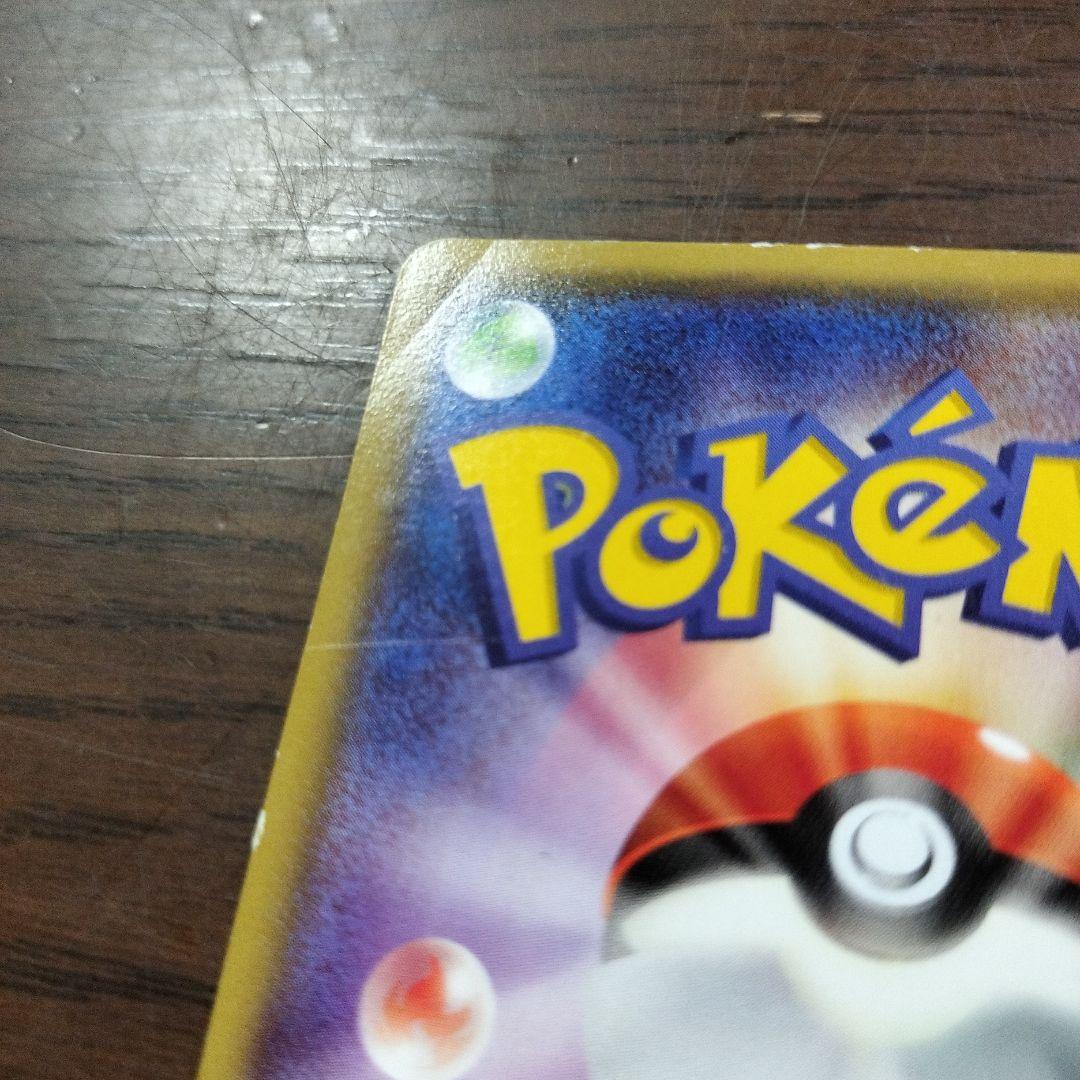 メガトウキョーのピカチュウ(098/XY-P)　 お値下げ不可です