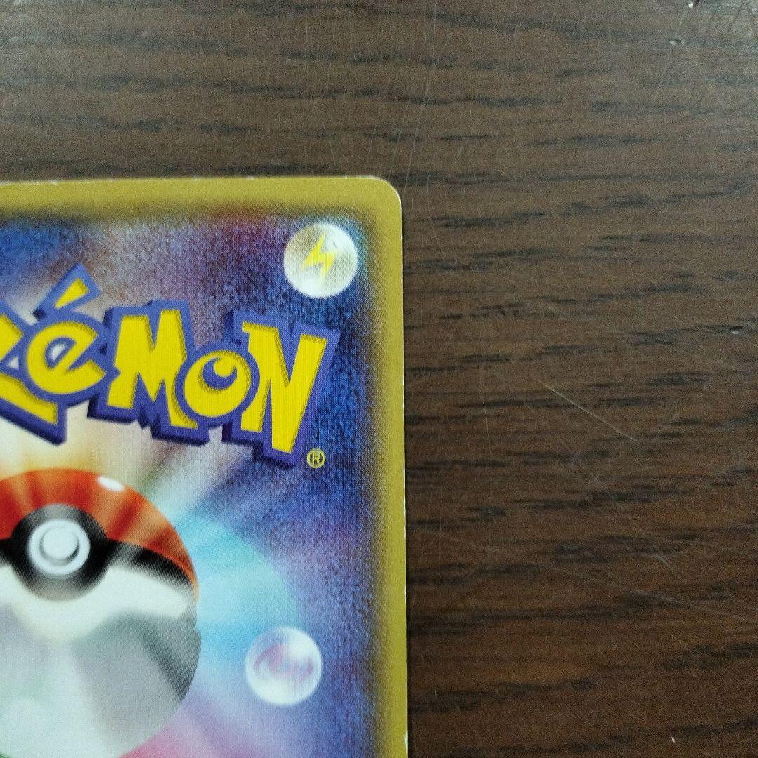 メガトウキョーのピカチュウ(098/XY-P)　 お値下げ不可です