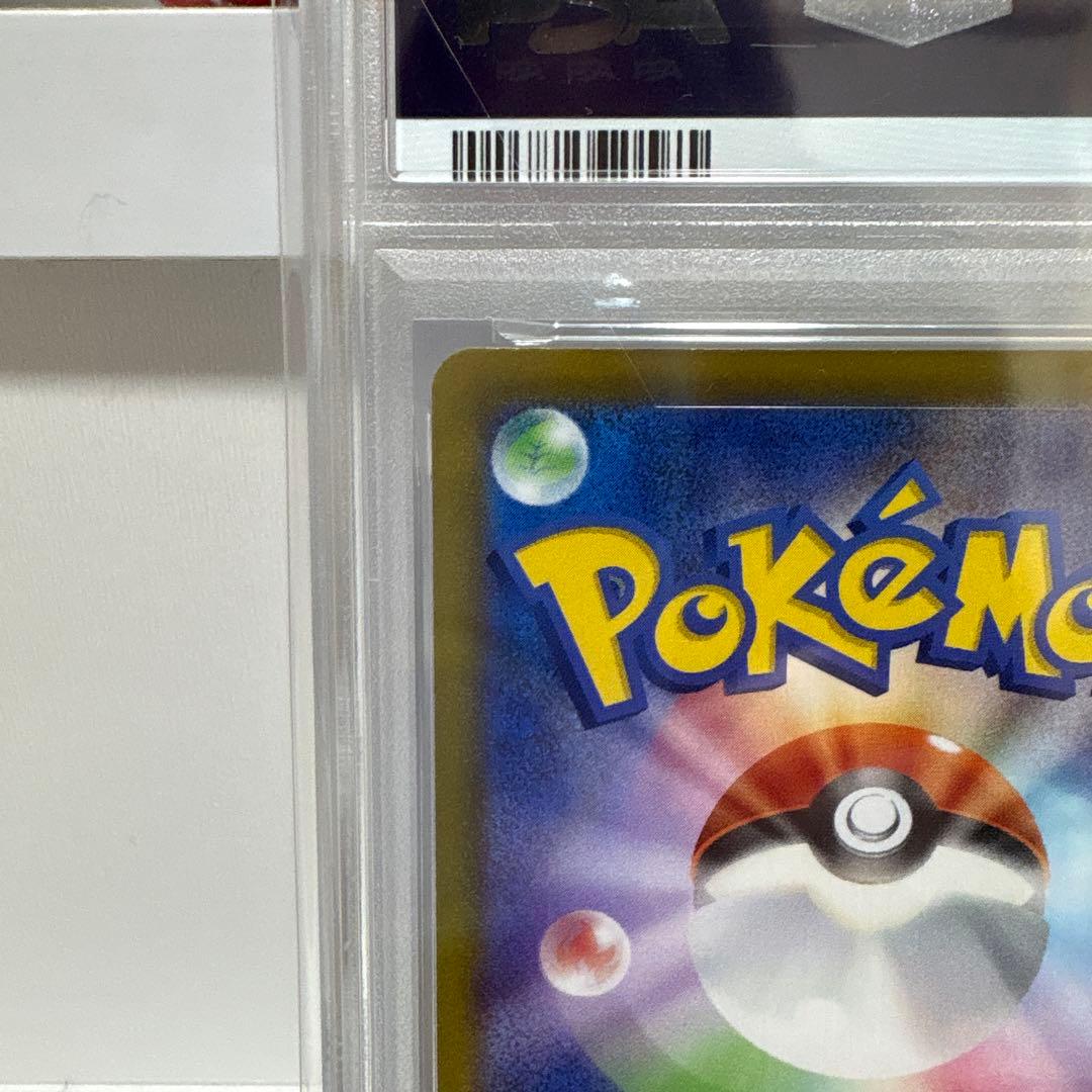 ポケモンカード カイ SR PSA10 スペースジャグラー