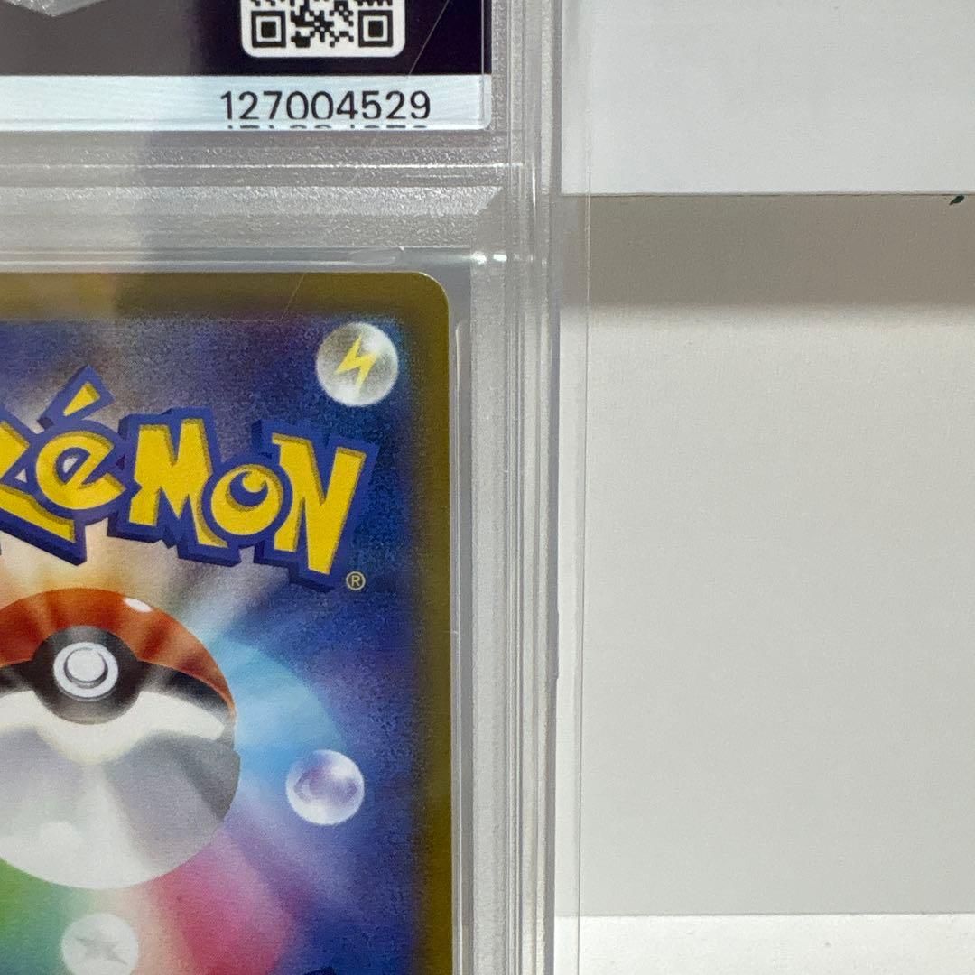 ポケモンカード カイ SR PSA10 スペースジャグラー