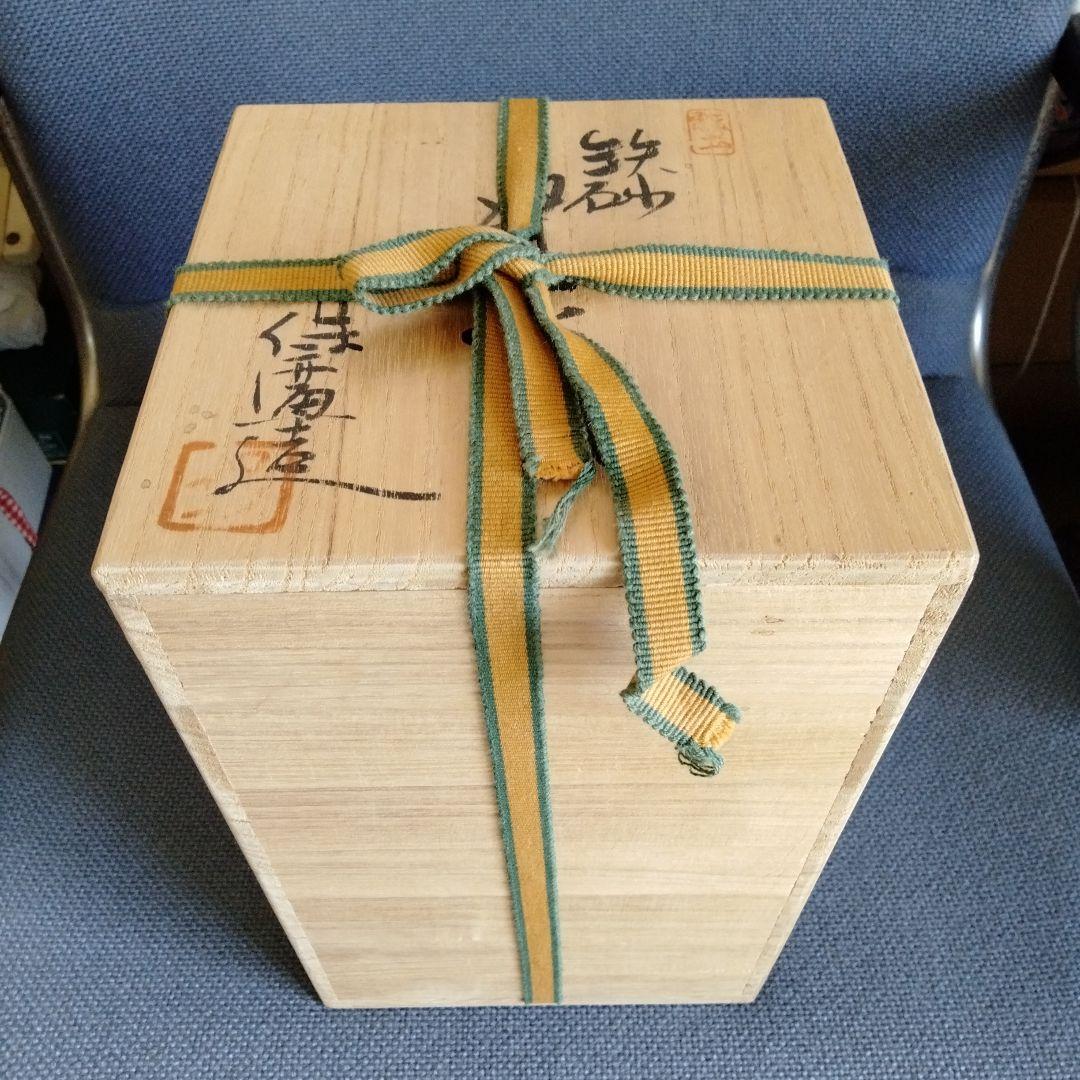 中国骨董【双耳大花瓶】陶芸家松原保廣造を代表する作品不二窯在銘変形大花器共桐箱付