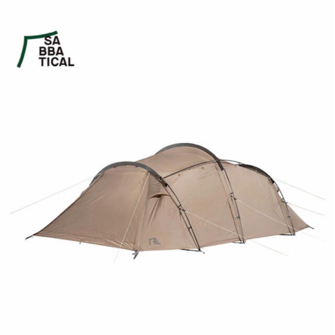 サバティカル GILIA キャンプテント 2人用・5人用インナー付