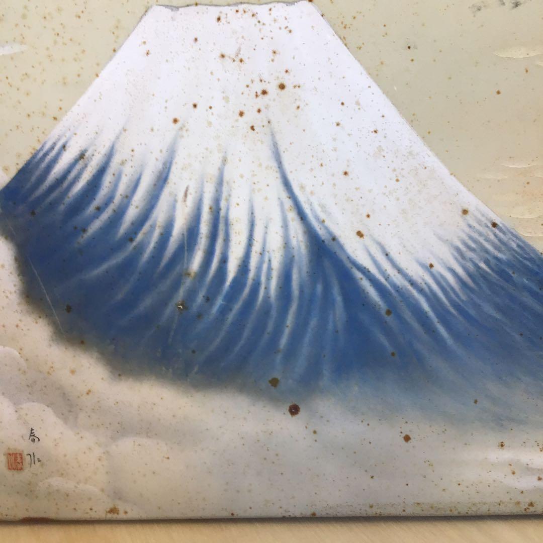 絵画　日本画　「富士山の図」　春水作　配送用箱　S5JFE