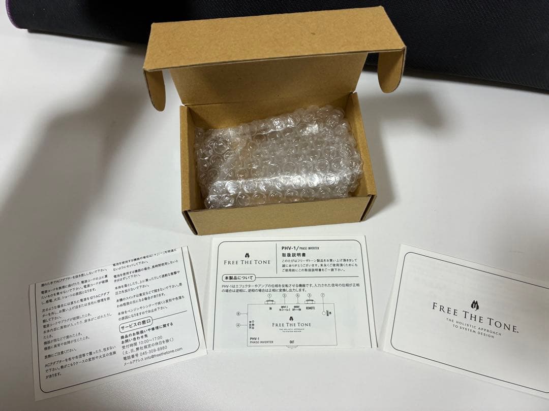 ギター FREE THE TONE PHV-1 PHASE INVERTER
