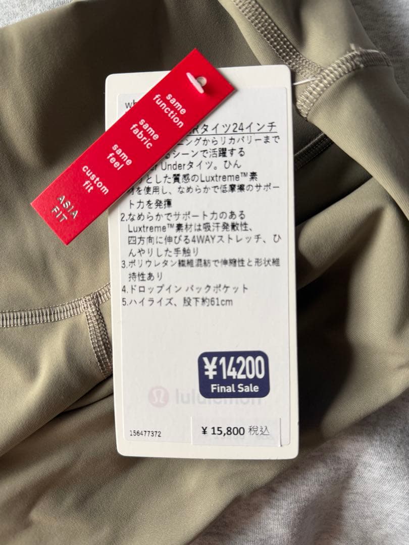 lululemon ハイウエスト ヨガパンツL