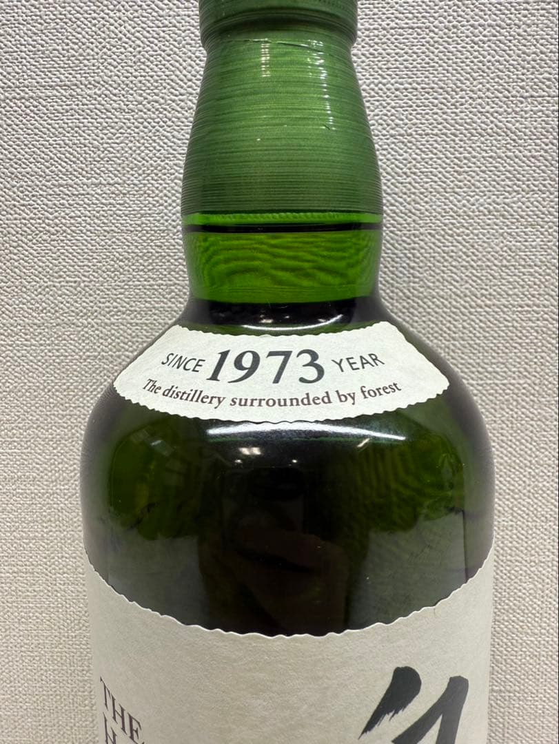 山崎12年白州セット　未開封！