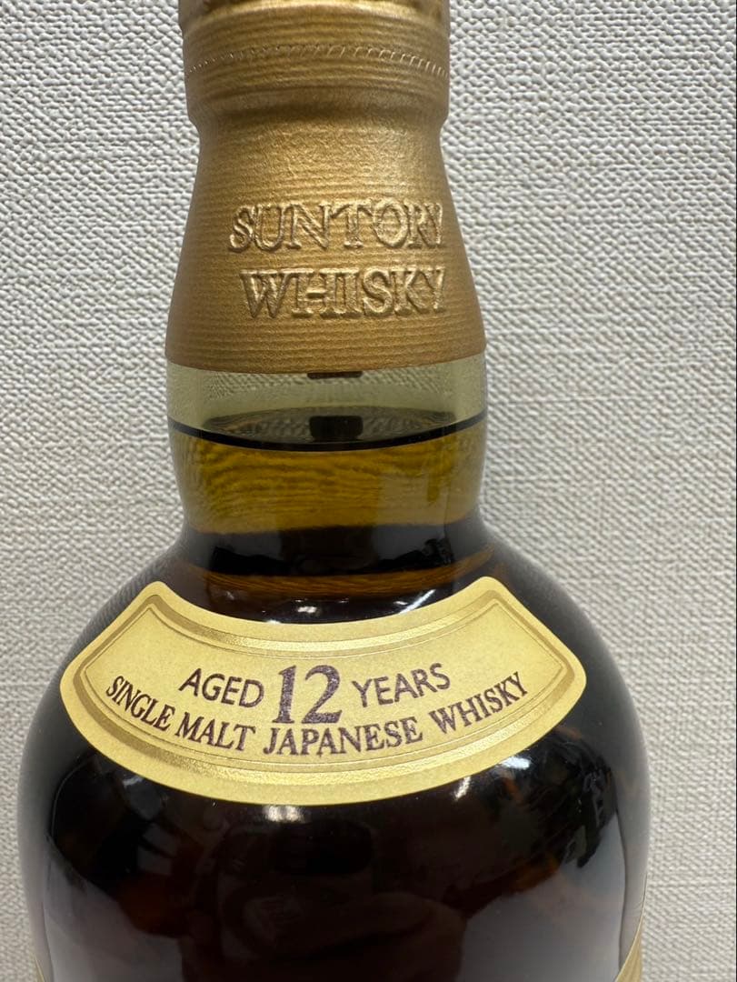 山崎12年白州セット　未開封！