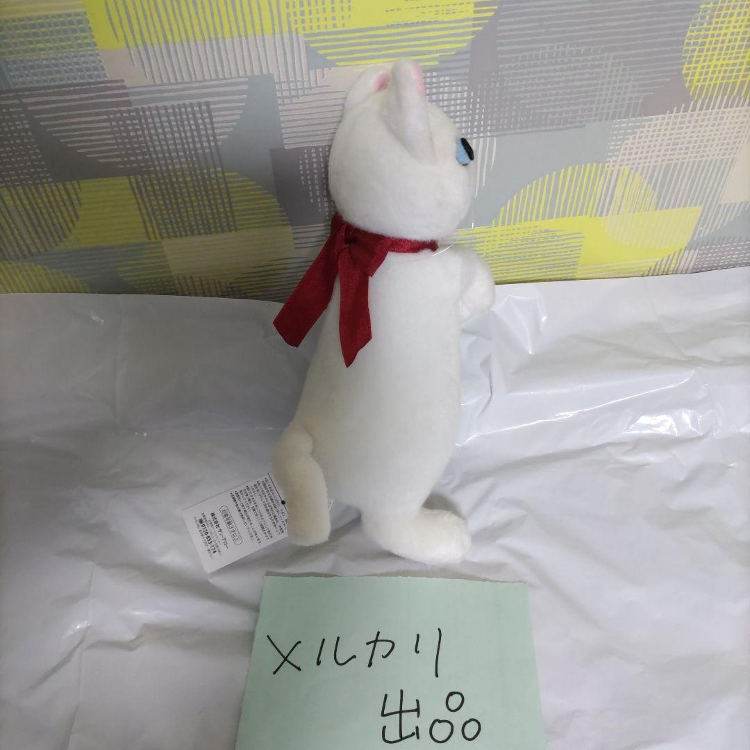 猫の恩返し　ぬいぐるみ　ユキちゃん　ジブリ　正規品