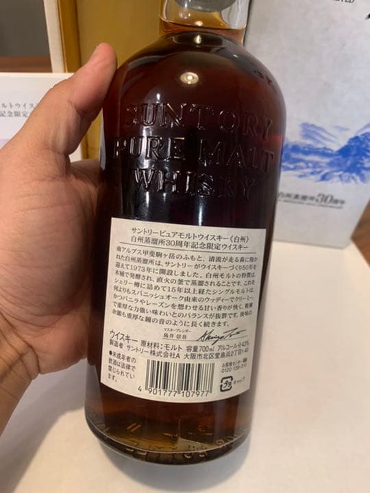 レア　美品　サントリー白州蒸留所30周年記念限定ウイスキー　箱、冊付き