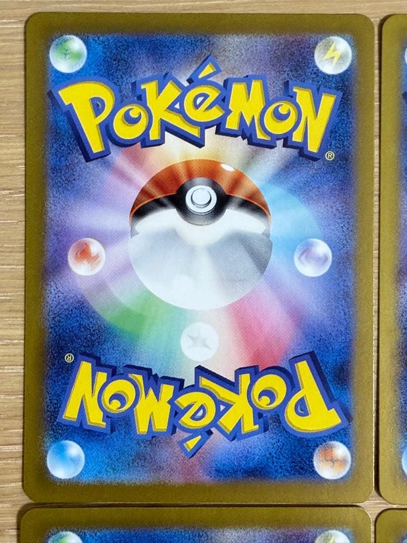 なかよしポフィン UR SV6 変幻の仮面 133/101 4枚セット