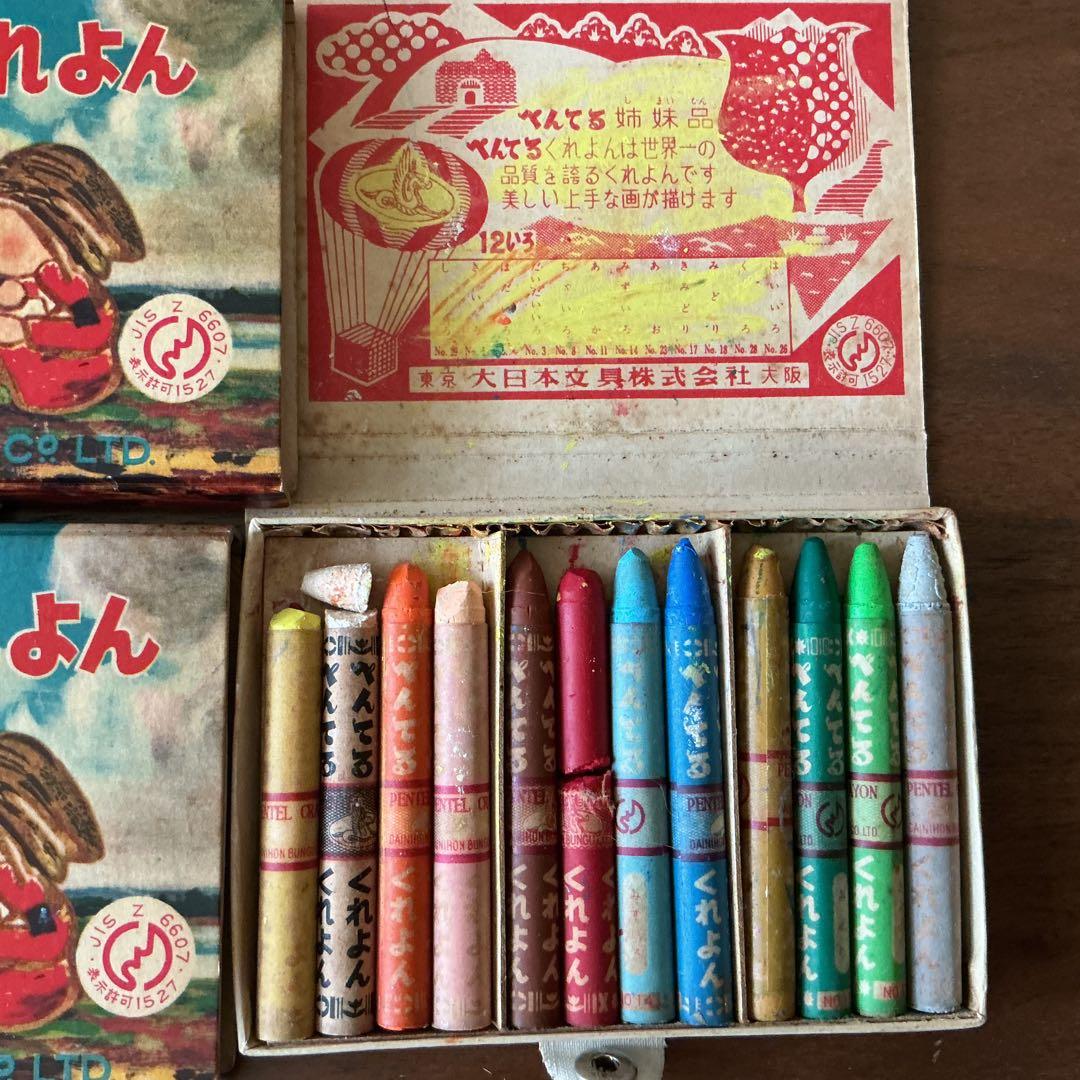 昭和レトロぺんてるくれよん 12色入り5セット