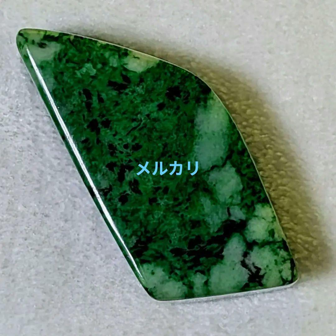 モーシッシ磨き原石 63グラム