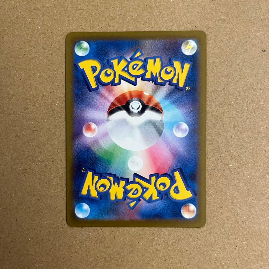 ポケモンカード メガゲンガーex SAR ⚠️プロフ必読