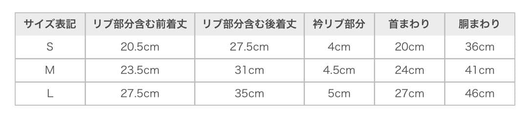 ジェラートピケ ハートアランハイネックプルオーバー L