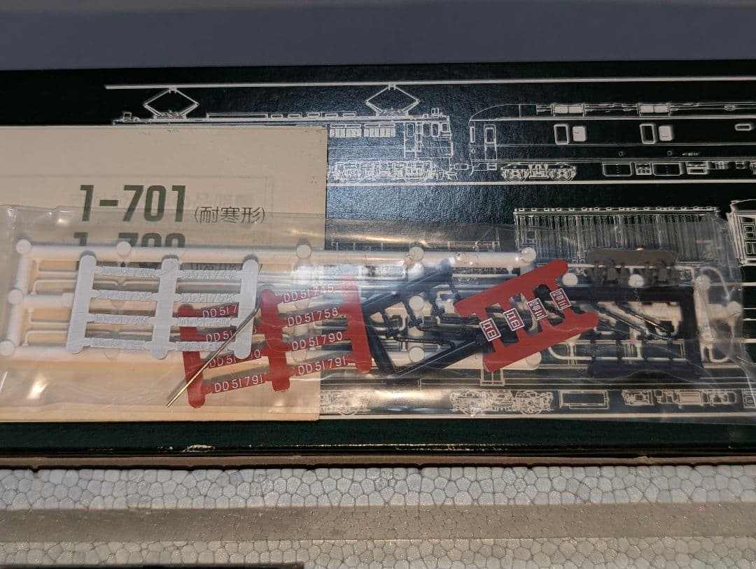 KATO　DD51　耐寒形　【1-701】　HOゲージ　パーツは未使用