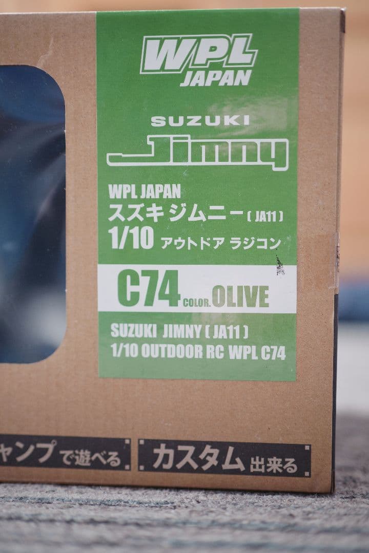 【未開封】WPL スズキ認定 ジムニー C74 JA11 ラジコンカー 送料無料